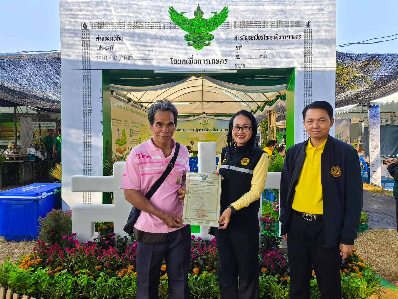 title - วันที่ 7 กุมภาพันธ์ 2568 นายประพันธ์ คำบาง ผู้ตรวจราชการกรม สำนักงานการปฏิรูปที่ดินเพื่อเกษตรกรรม พร้อมเจ้าหน้าที่ ส.ป.ก.อุบลราชธานี ร่วมจัดนิทรรศการ​งานเกษตร​อีสาน​ใต้​ ประจำปี​ พ.ศ.​ 2568​ ณ​ คณะเกษตรศาสตร์ มหาวิทยาลัย​อุบลราชธานี